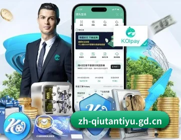 球探比分 APP